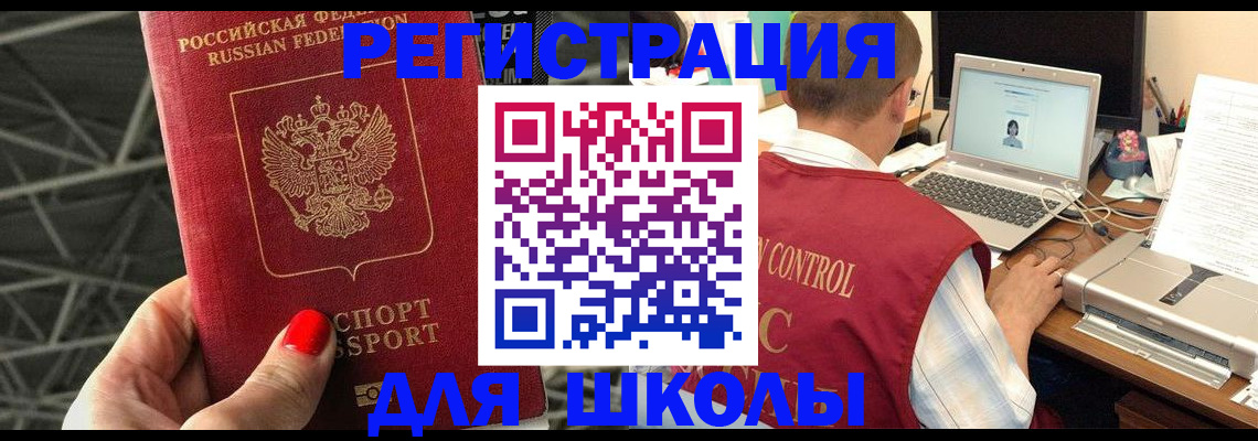 где прописаться в Карпинске