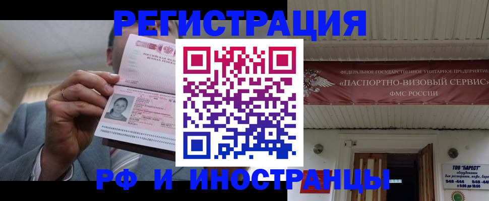 прописка для военкомата в Карпинске